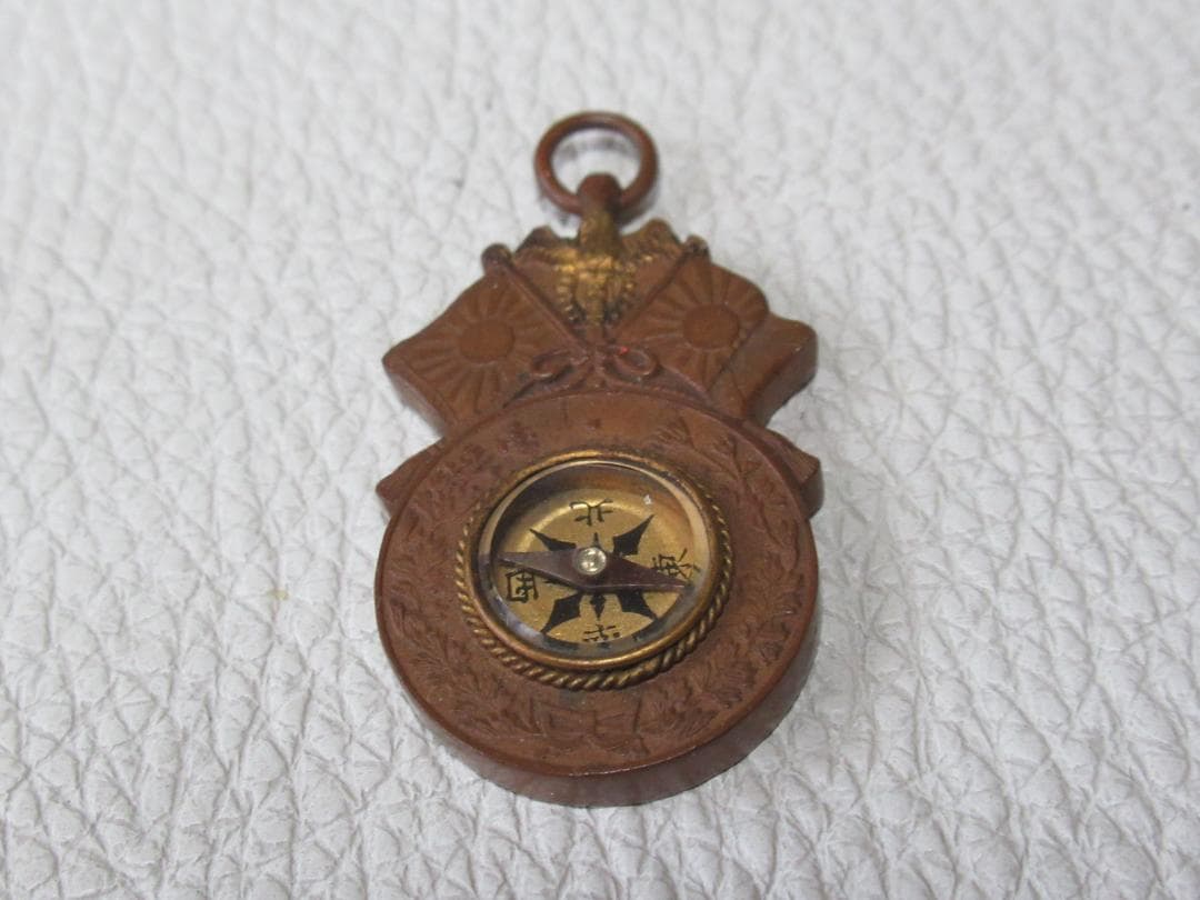 未使用 明治28年共箱/栞付◆日清戦争従軍 征清軍 熾仁親王妃殿下賜る 方位磁石