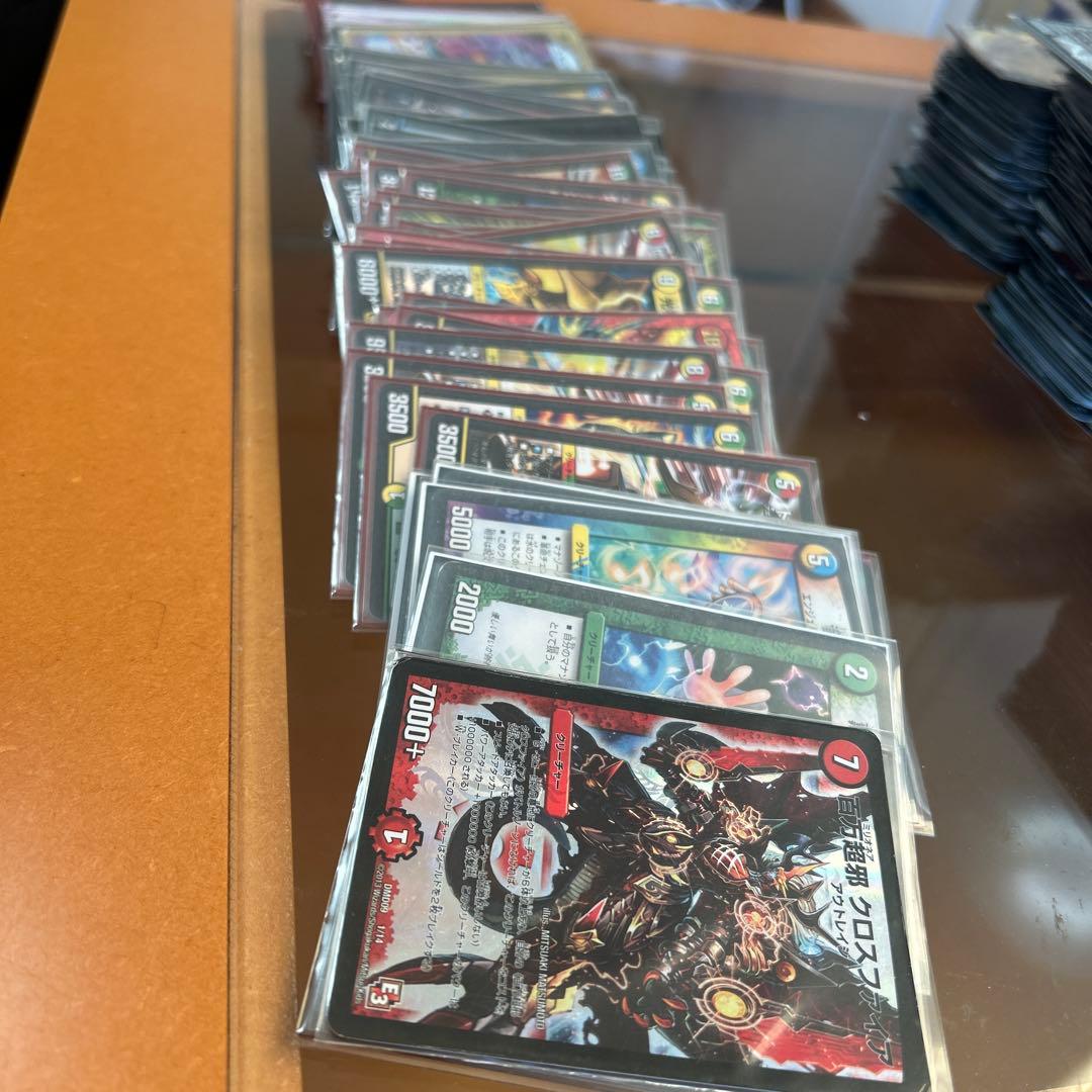 【引退】デュエルマスターズ 大量カードセット