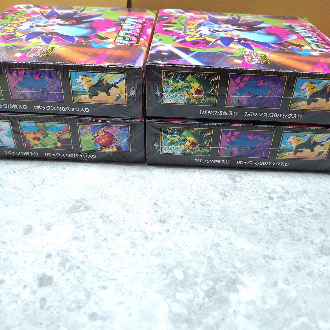 ポケモンカード インフェルノX 30パック入り 4BOX 未開封　シュリンク付き