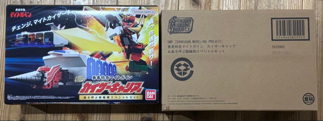 勇者特急マイトガイン カイザーキャリア&嵐を呼ぶ動輪剣スペシャルセット