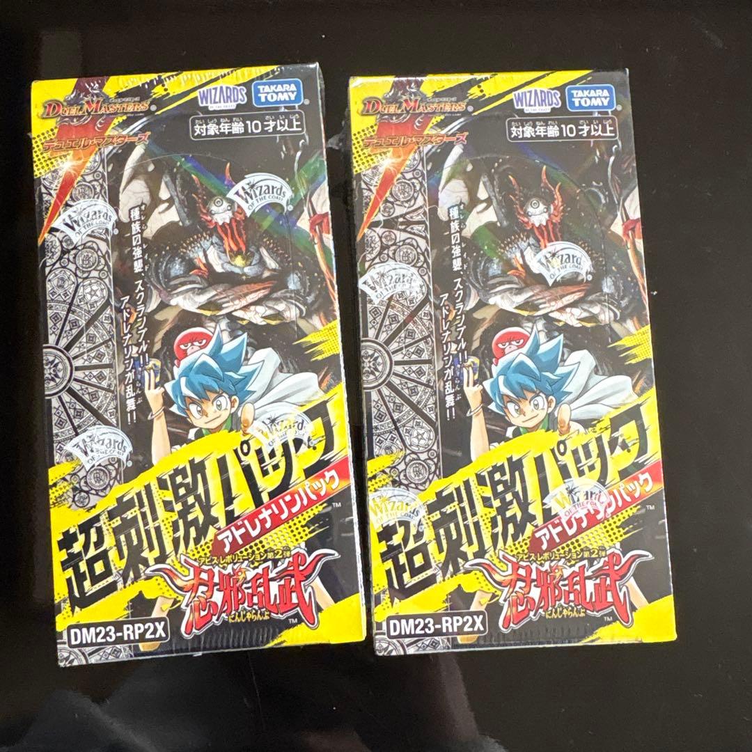 デュエルマスターズ 超刺激パック 忍邪乱武　2Box
