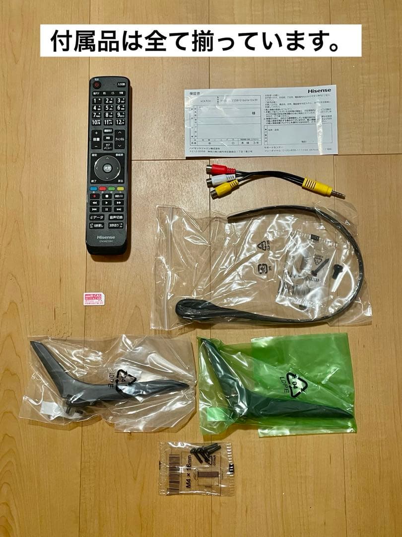 Hisense 40A30H 液晶テレビ 40型