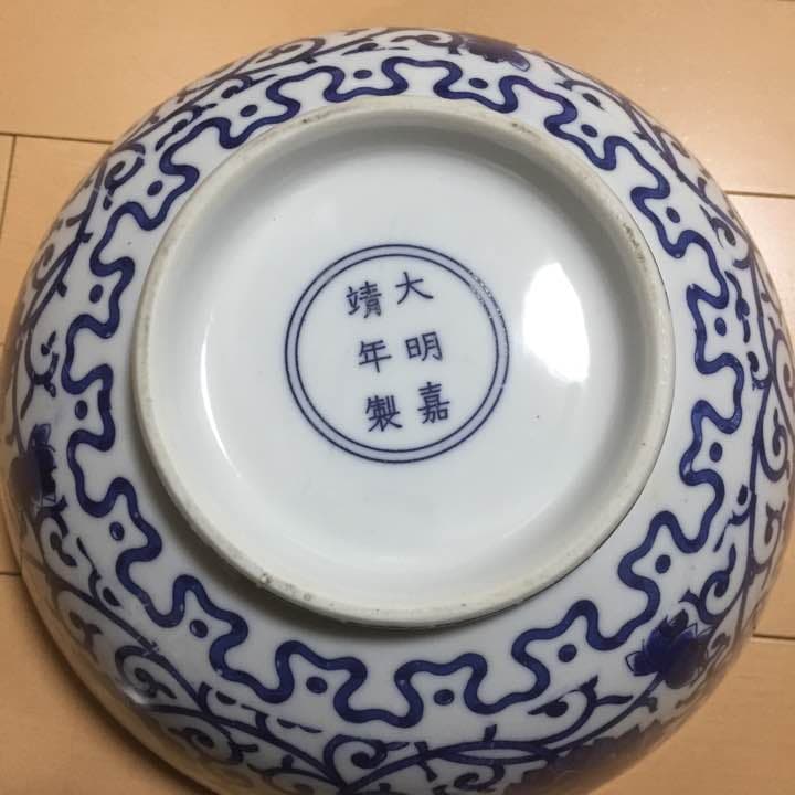 中国 骨董品 大明嘉靖年製