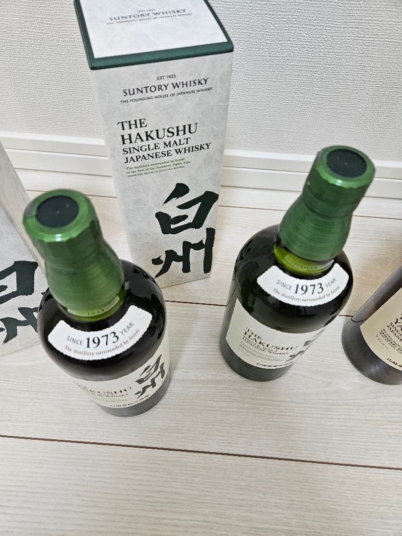 サントリー 白州・山崎 シングルモルト 2本セット　計4本　shin