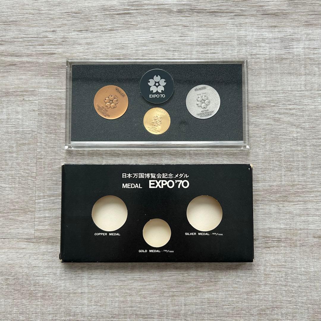 【EXPO'70】大阪万国博覧会 大阪万博 記念メダル 金 銀 銅 3枚セット