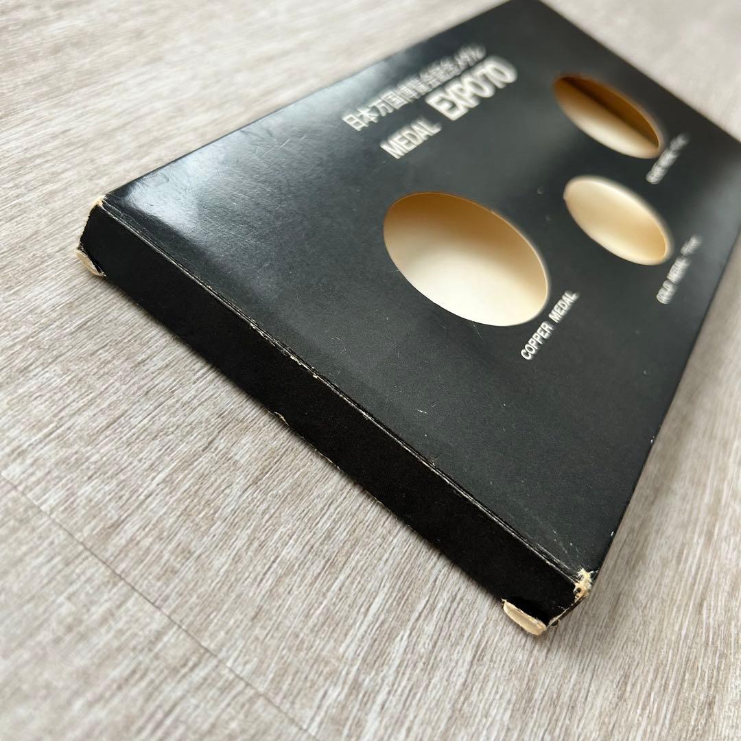 【EXPO'70】大阪万国博覧会 大阪万博 記念メダル 金 銀 銅 3枚セット