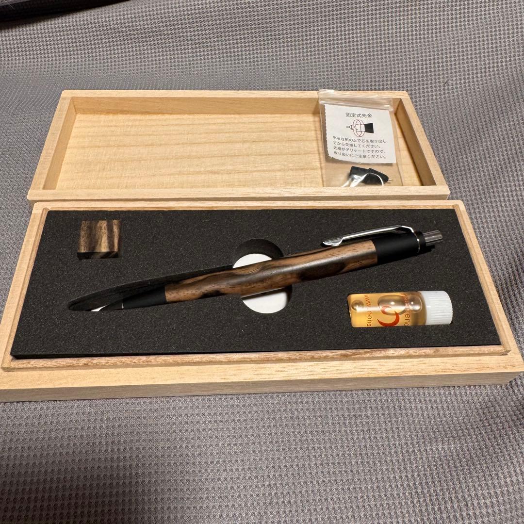 【新型 銀金具】野原工芸 特上黒柿 シャーペン シャープペンシル