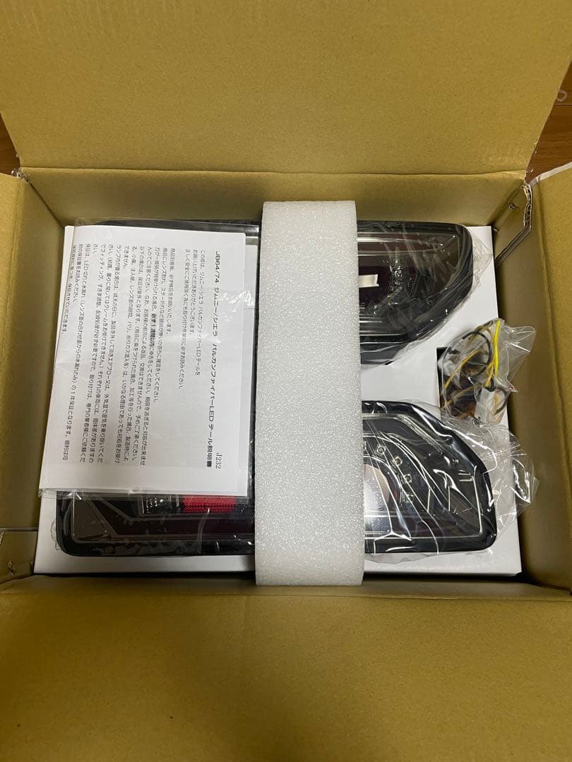 クリスタルアイ テールランプ ジムニー用