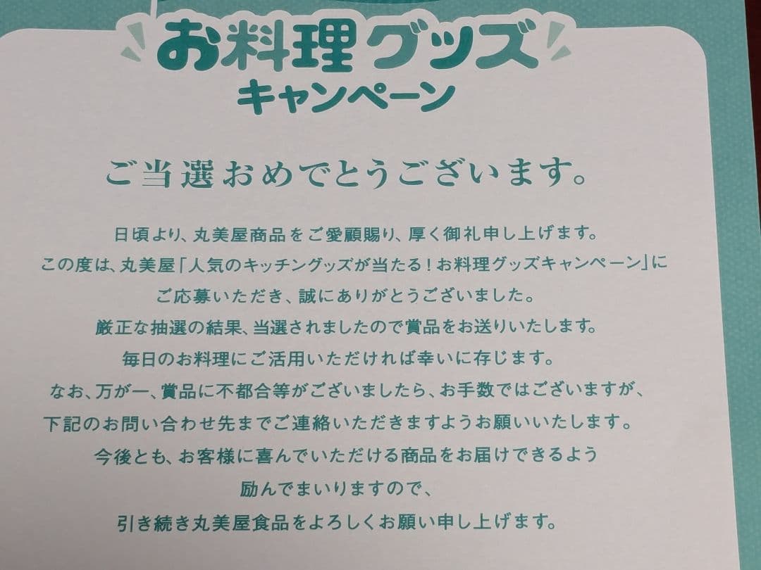 Re・ 電気圧力鍋 PCH-20LR 2L ブラウン