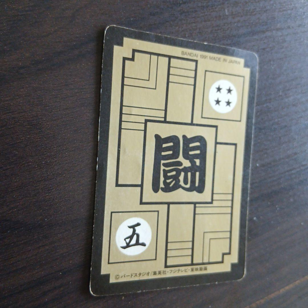 ドラゴンボールカードダス No.88　悟飯&ピッコロ