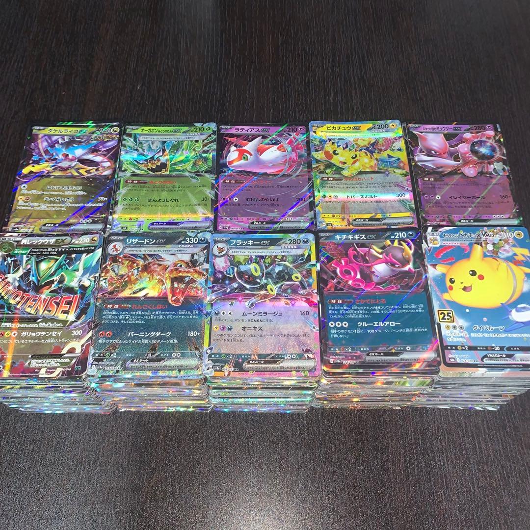 ポケカ まとめ売り RR RRR 3000枚 905