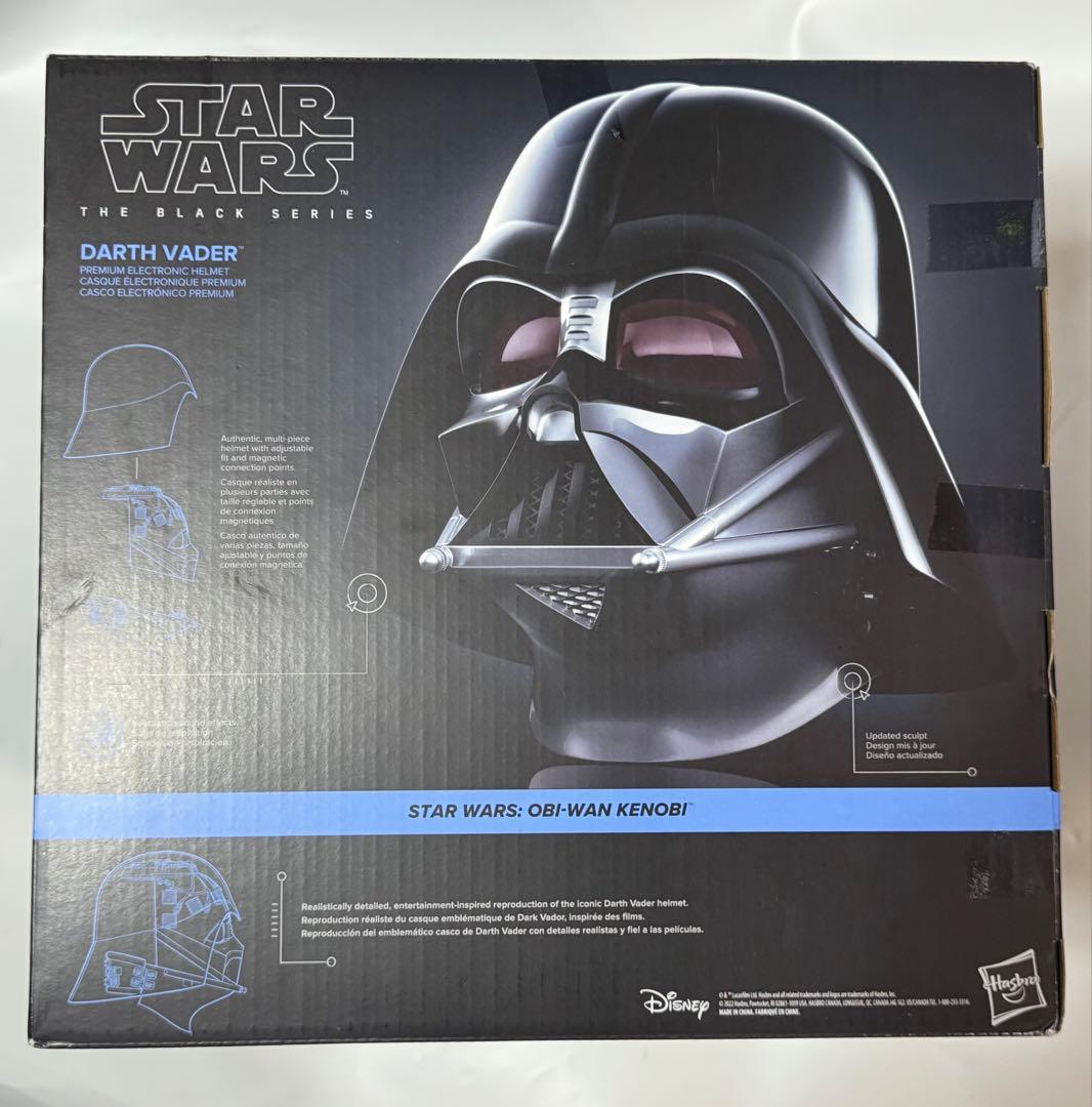 「ＢＬＡＣＫシリーズ」１／１スケール・レプリカ ダース・ベイダー　ヘルメット