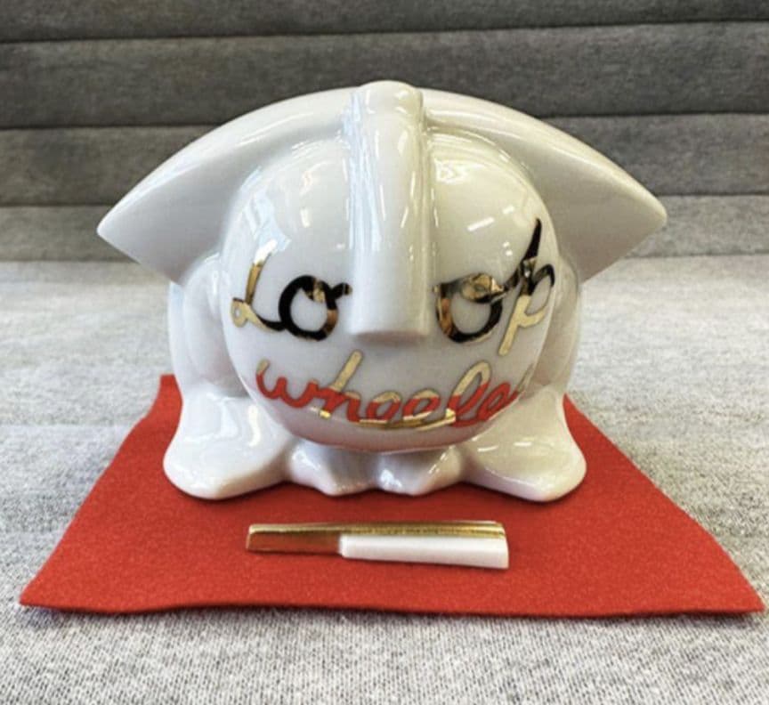 ループウィラー　福引　福助　長右ェ門