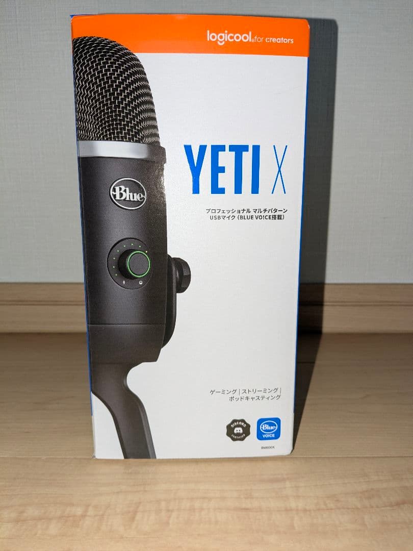 Blue Yeti X USBコンデンサマイク