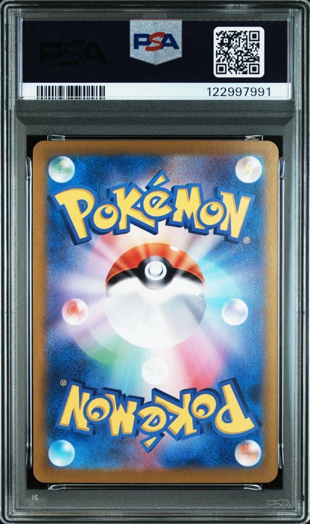 3連番 ニャース AR プロモ PSA10 GENERATIONS