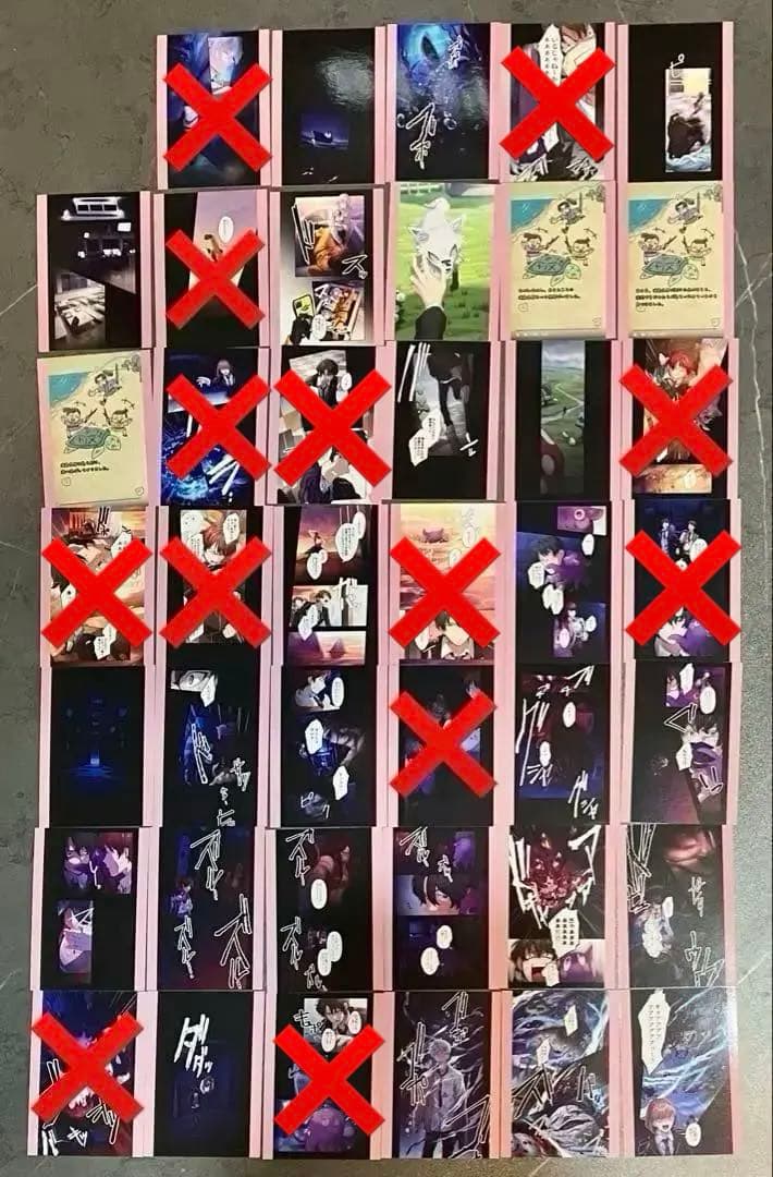 東京ディバンカー 東ディバ トレーディングカード ジャバウォック バラ売り