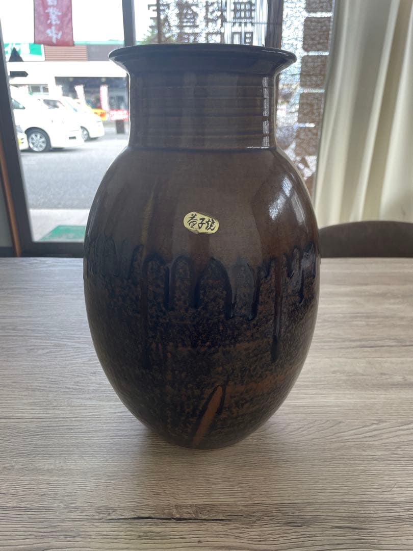 益子焼　壺