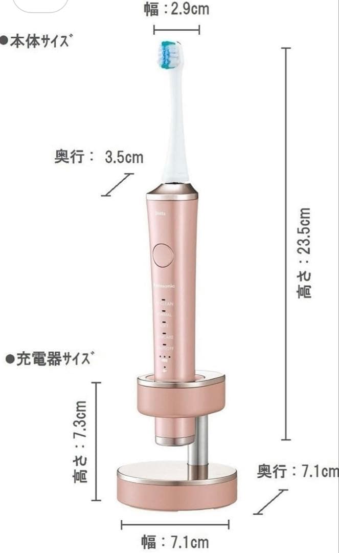 電動歯ブラシ 本体 ピンクEW-DP51P 外箱傷あり