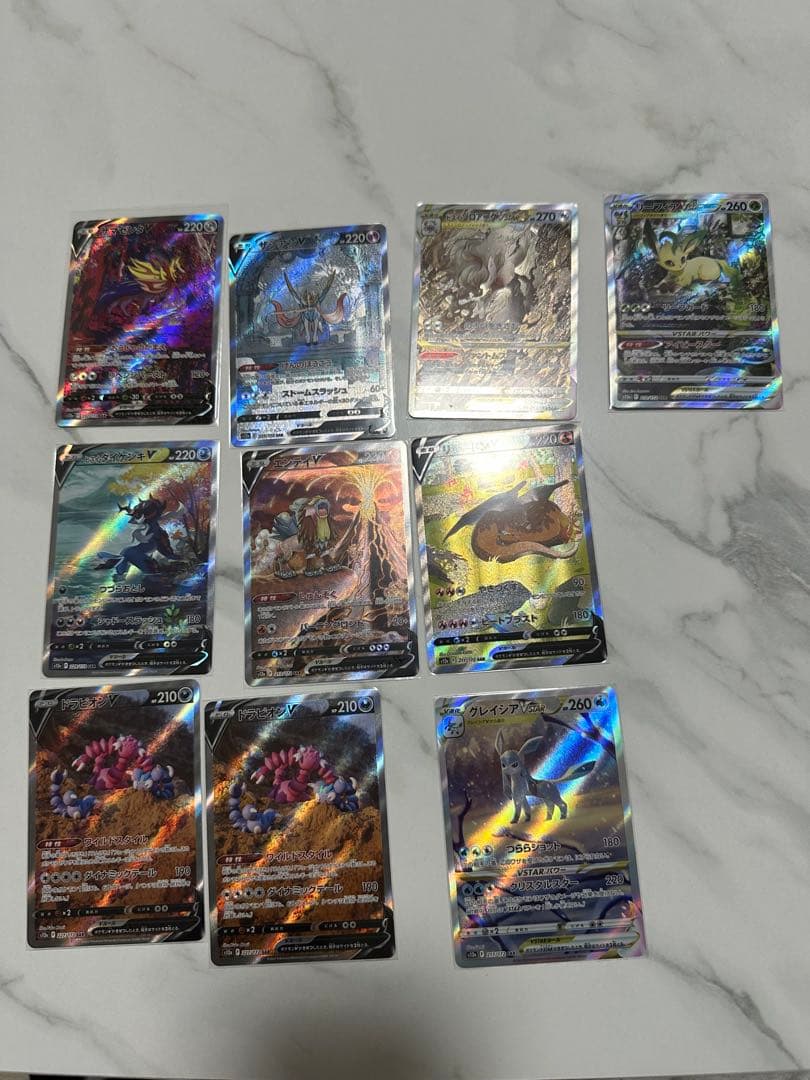 ポケモンカードSARまとめ売り10枚