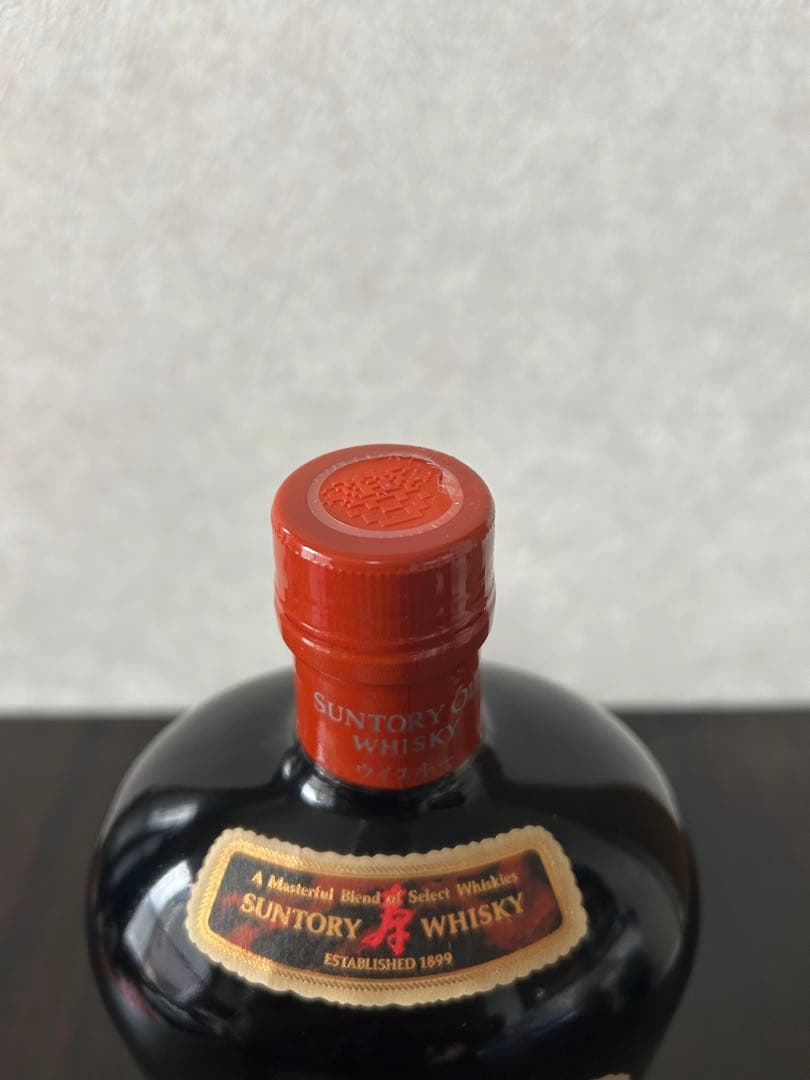 【未開栓】サントリーオールド50周年記念　袋付き