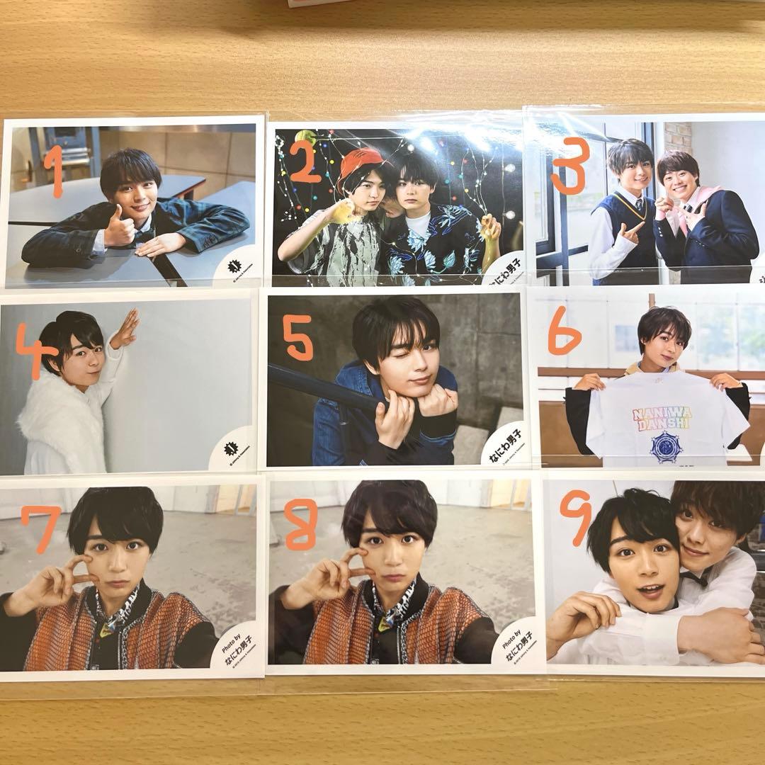 大西流星 公式写真 ジュニア時代