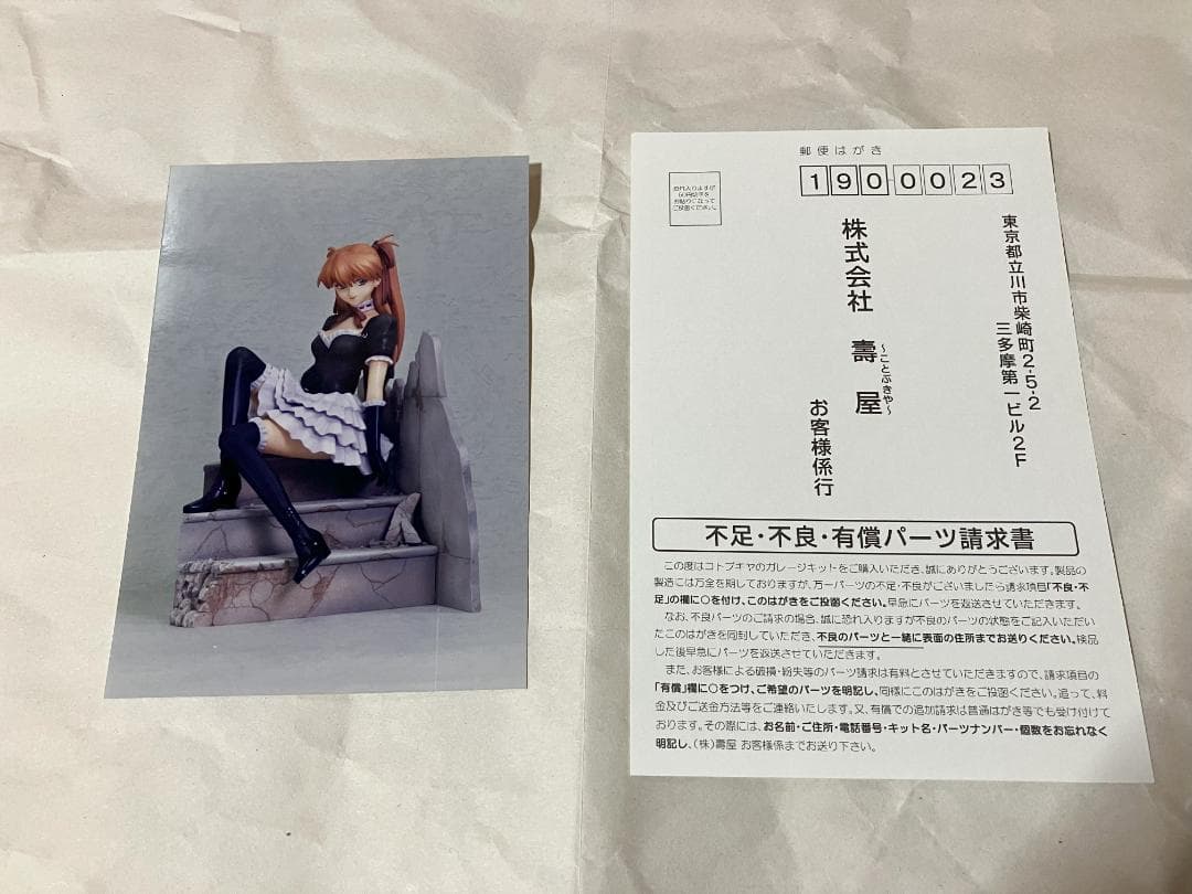 1/7「惣流・アスカ・ラングレー」ゴスロリヴァージョン ガレージキット※未組立品