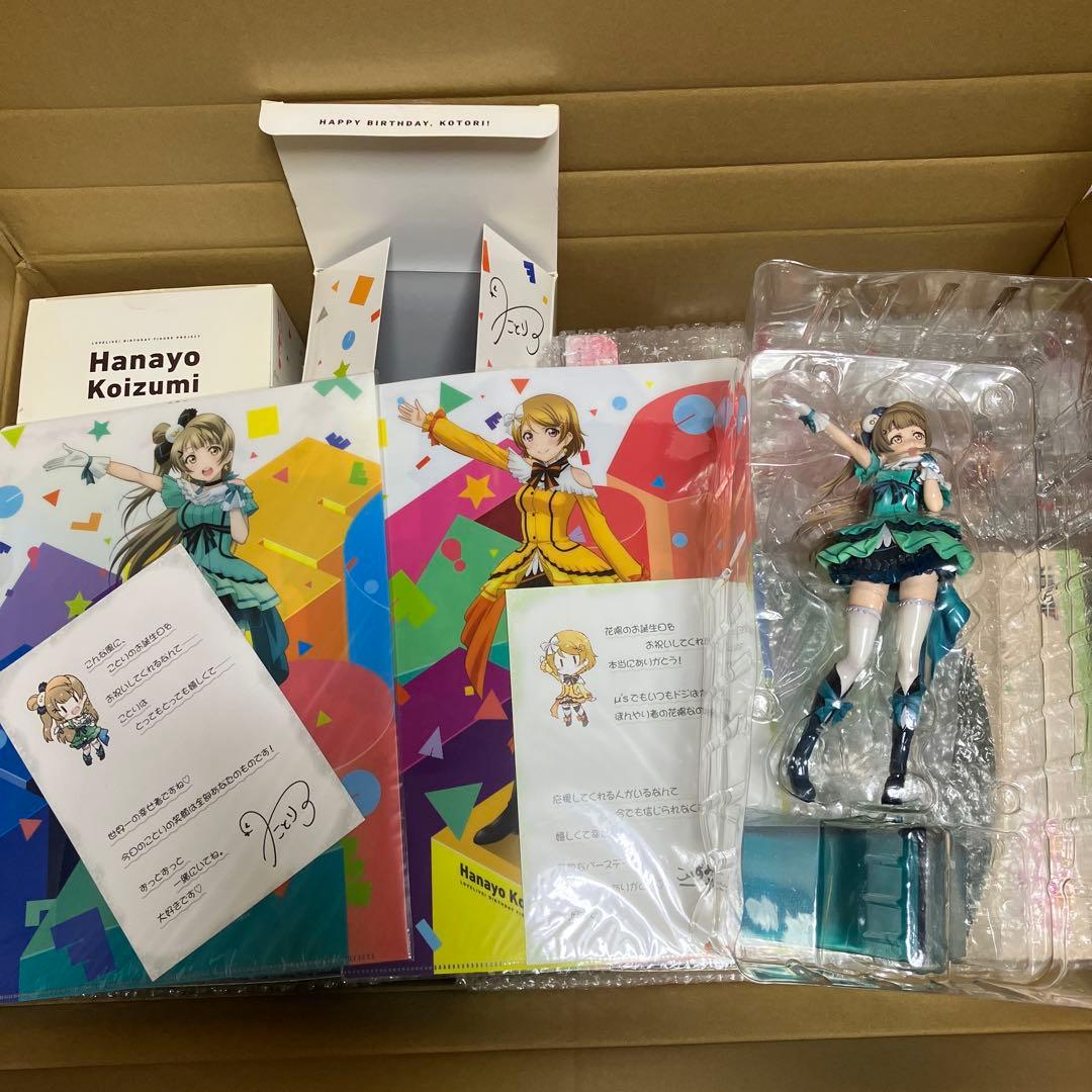ラブライブ！　μ's　ALTERフィギュア等まとめ売り