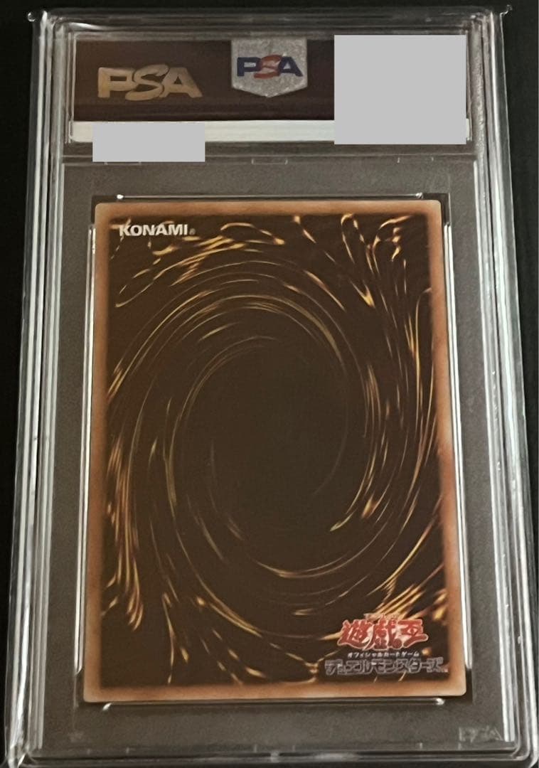 【PSA9:鑑定66枚】魔術師の弟子－ブラック・マジシャン・ガール 遊戯王