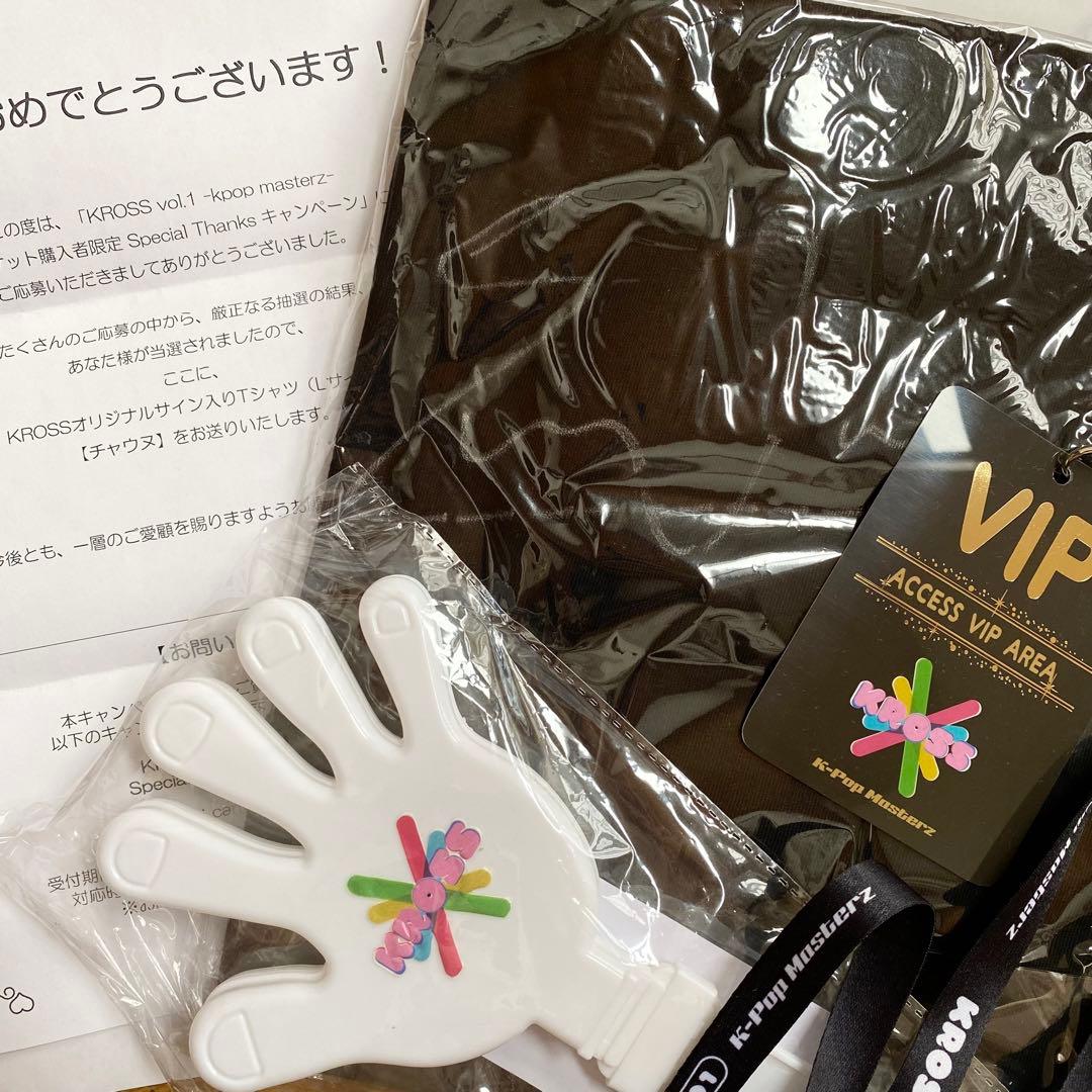 チャウヌ　サイン入りTシャツ