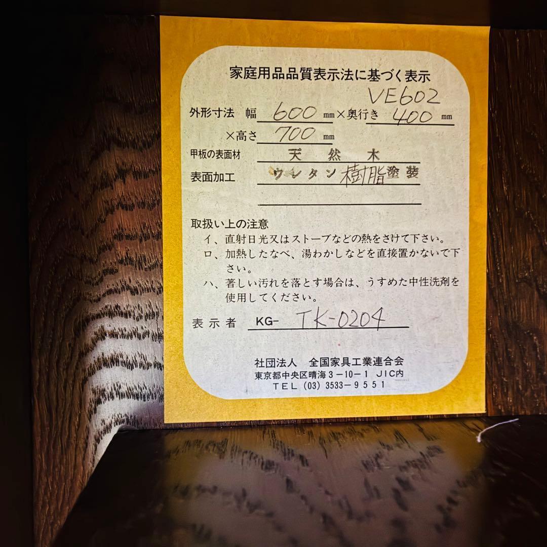 ⭐️Black Friday 　三越　ブルージュ　ステンドグラス　サイドテーブル