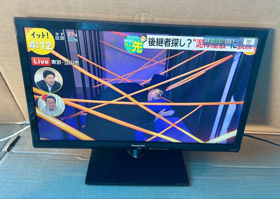 パナソニック 24V型 液晶テレビ ビエラ TH-24D325 HDD録画対応