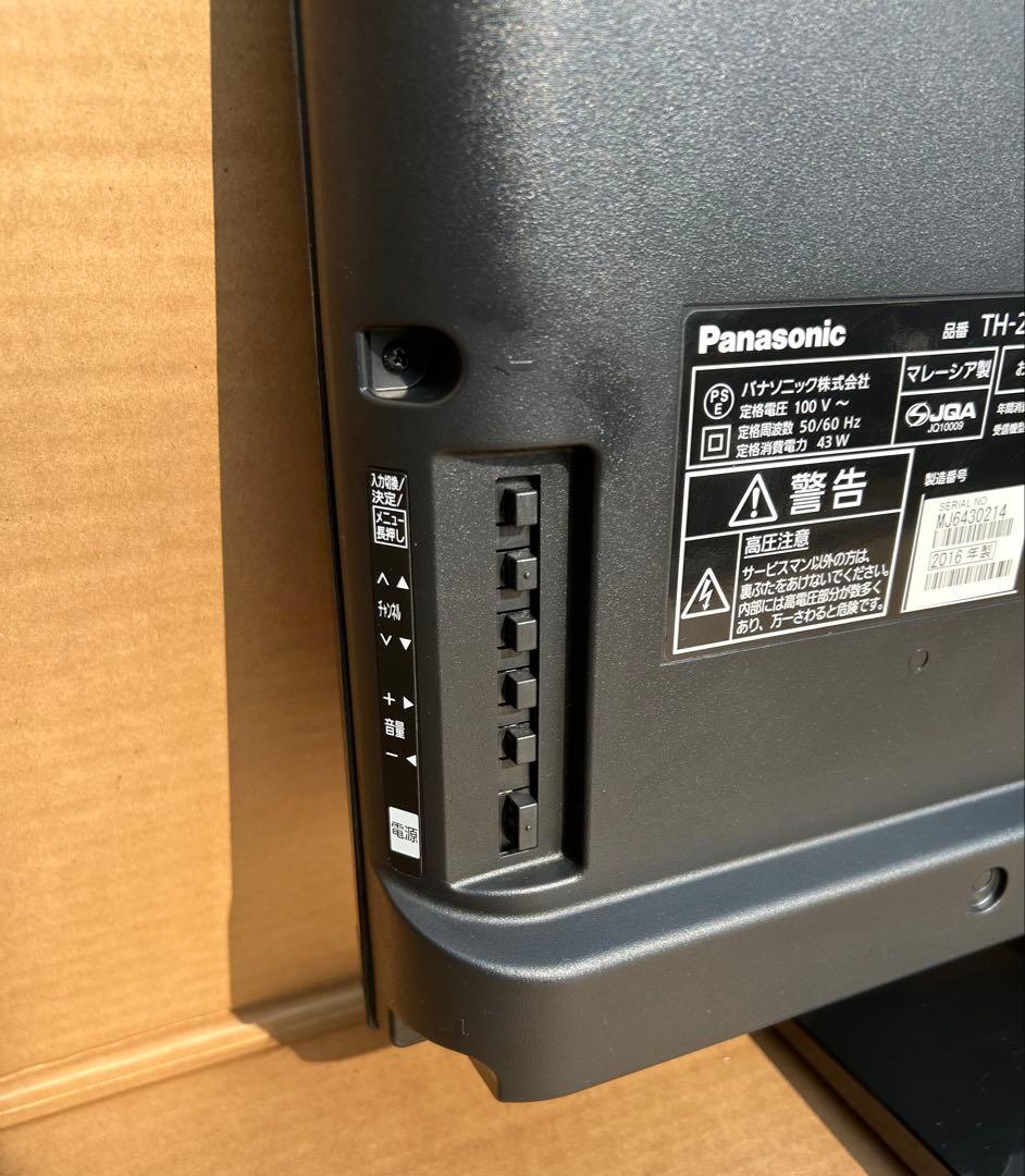 パナソニック 24V型 液晶テレビ ビエラ TH-24D325 HDD録画対応