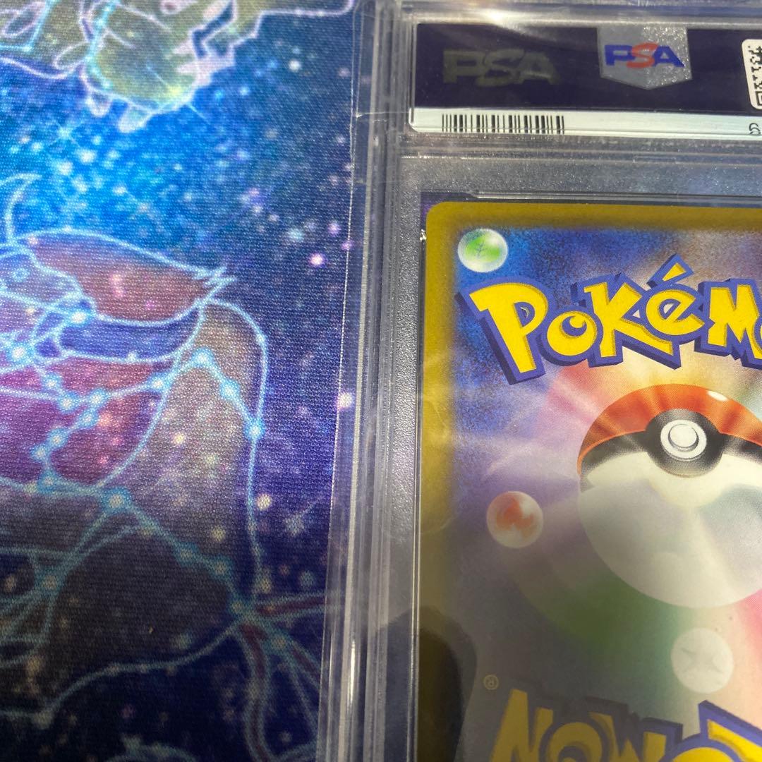 PSA7 ギラティナ V SA ロストアビス