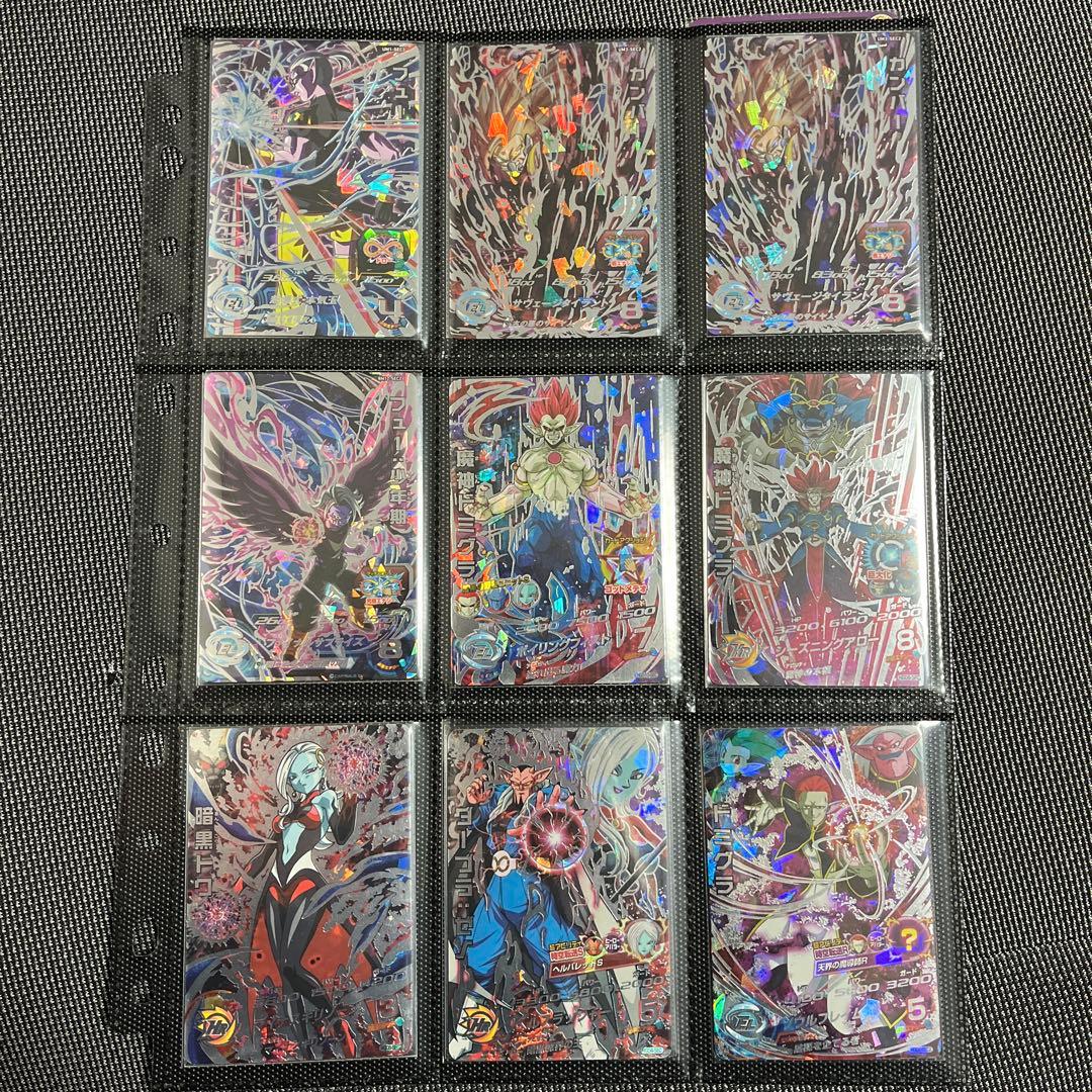 スーパードラゴンボールヒーローズカードまとめ売り