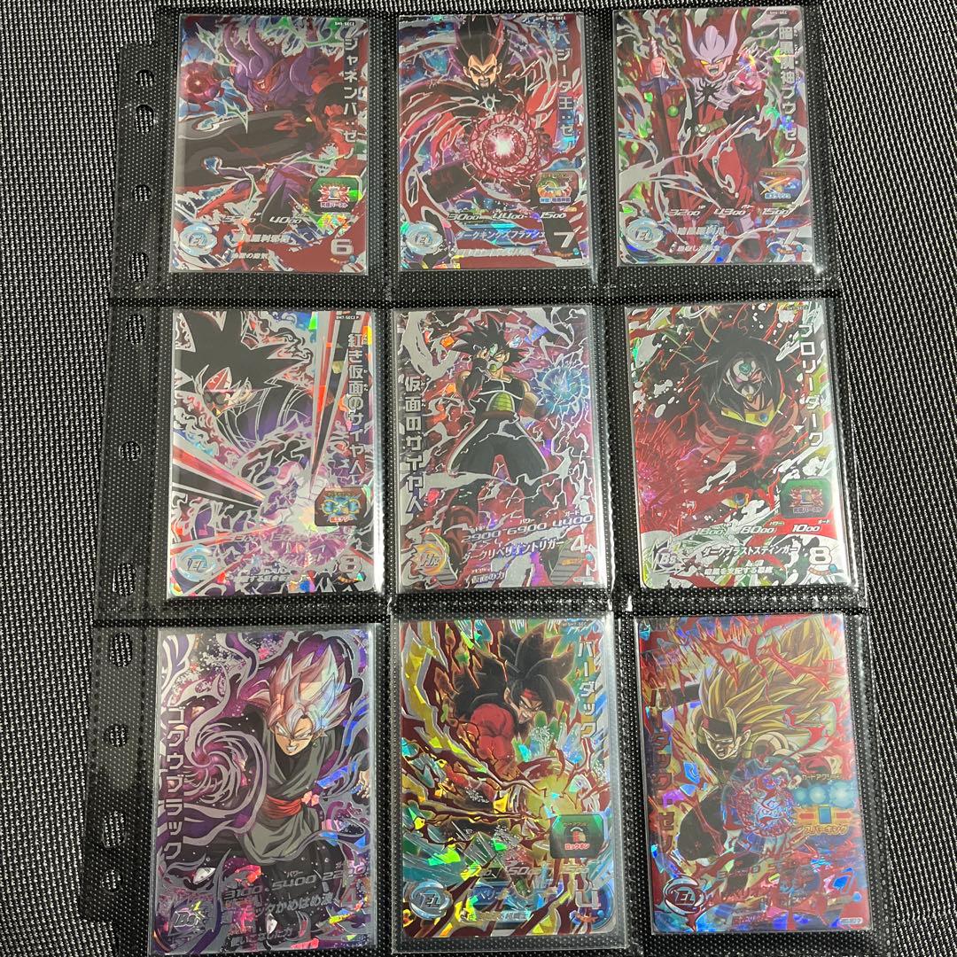 スーパードラゴンボールヒーローズカードまとめ売り