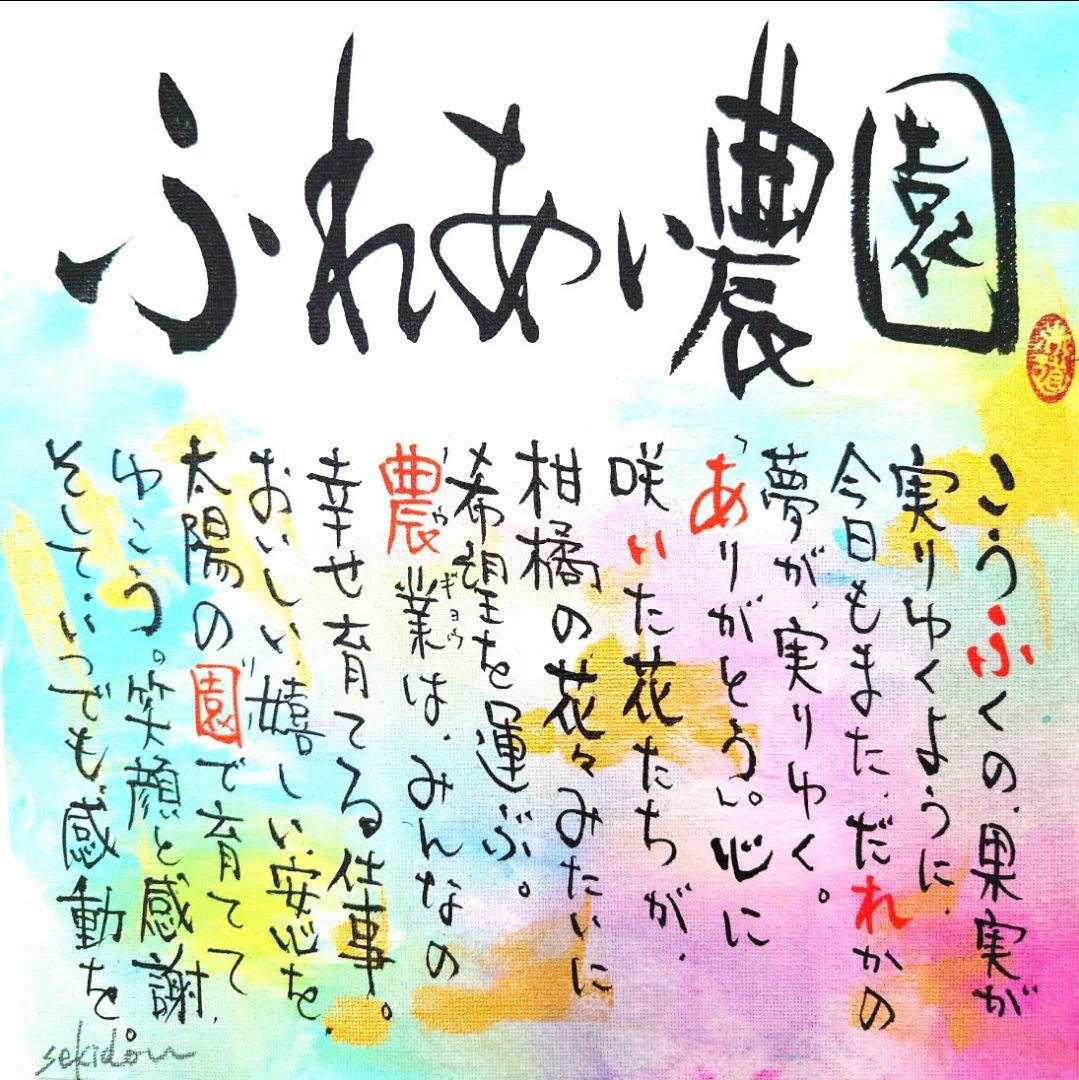 ふれあい農園の柚子果汁　無添加　栽培期間農薬不使用　720ml 6本入り