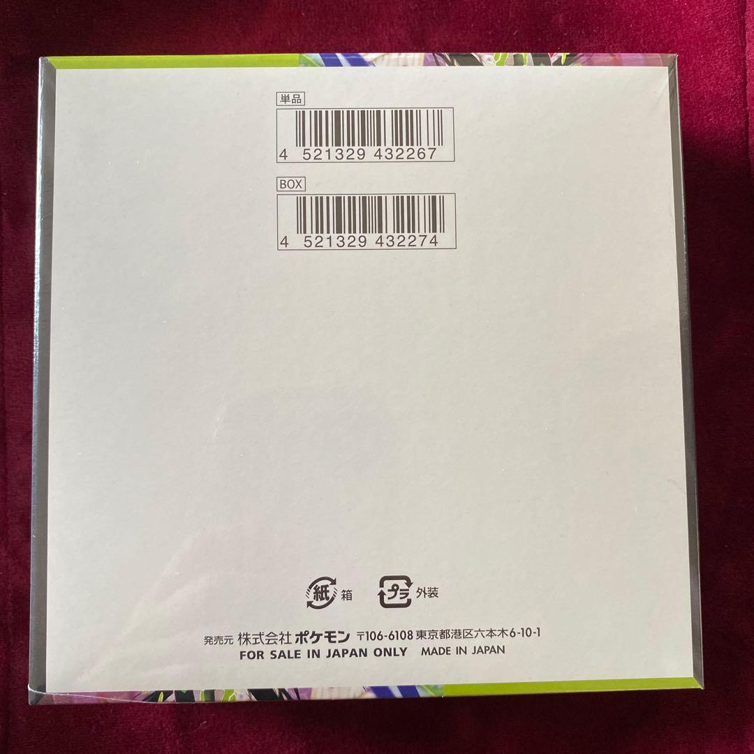 ポケモンカードゲーム ムニキスゼロ MEGA シュリンク付き