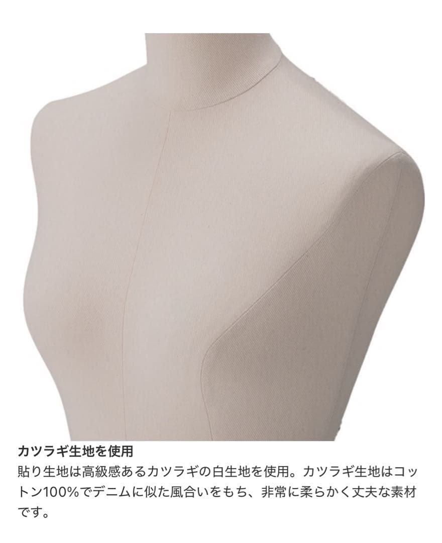 七彩 N-VALUE 女性用トルソー 布製 ブラックスタンド NANASAI
