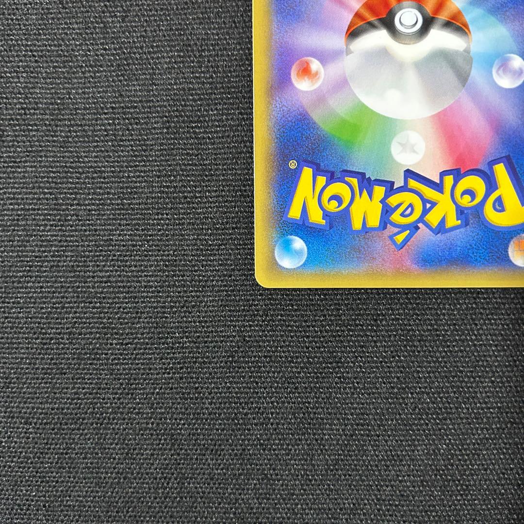 ポケモン レシラム R CP2 伝説キラコレクション 002/027