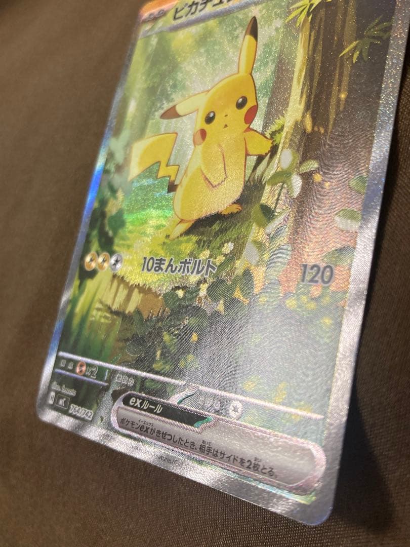 ピカチュウeu sar仕様　764/742スタートデッキ100 No.25