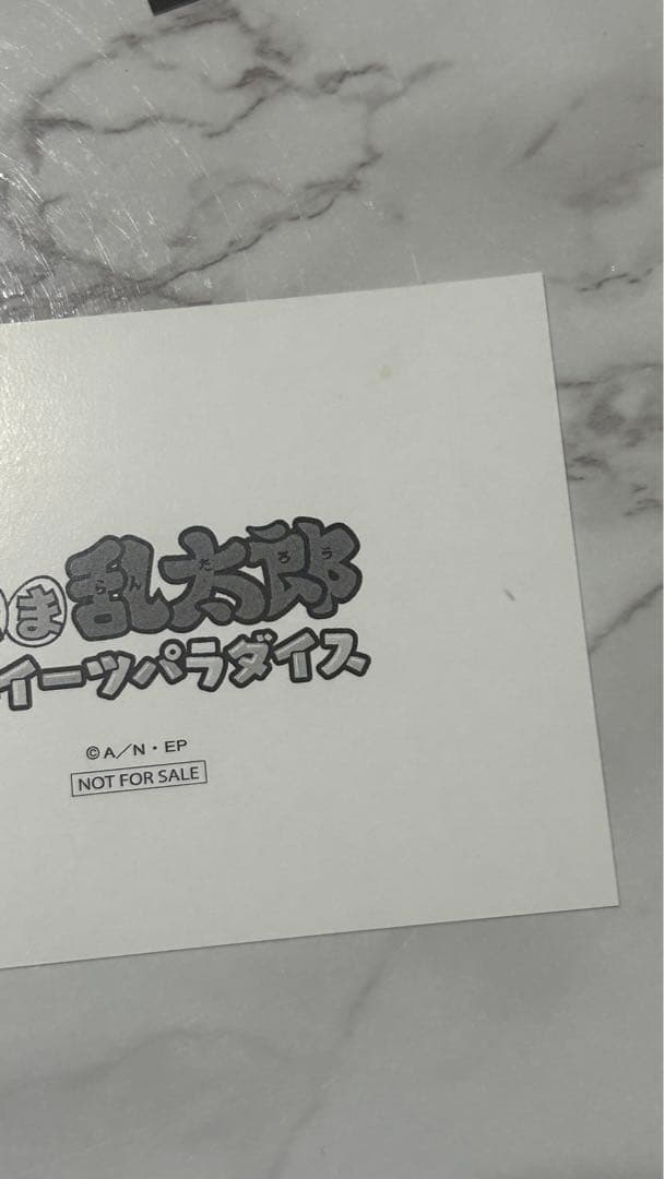 忍たま乱太郎　スイーツパラダイス 立花仙蔵　セット