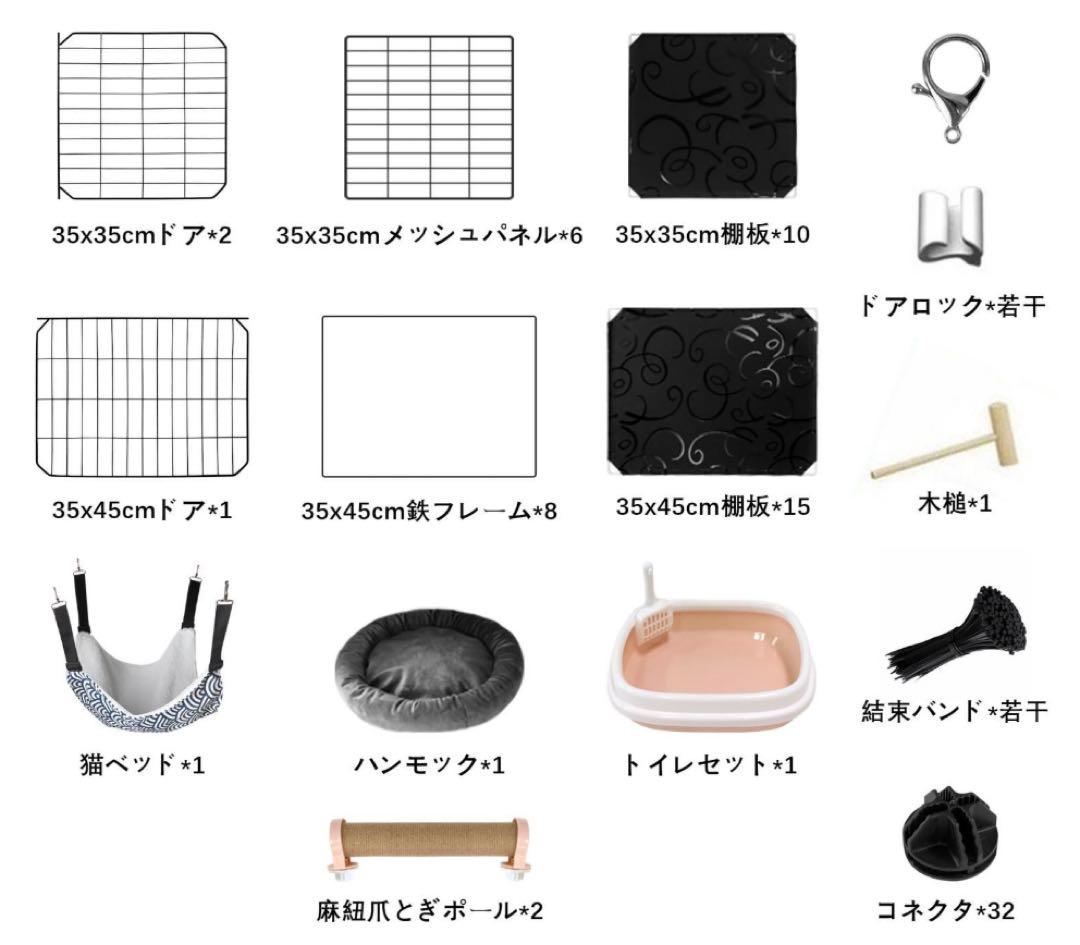 猫 ケージ 3段 トイレ付き キャットケージ 多頭飼い 脱走防止 組み立て簡単