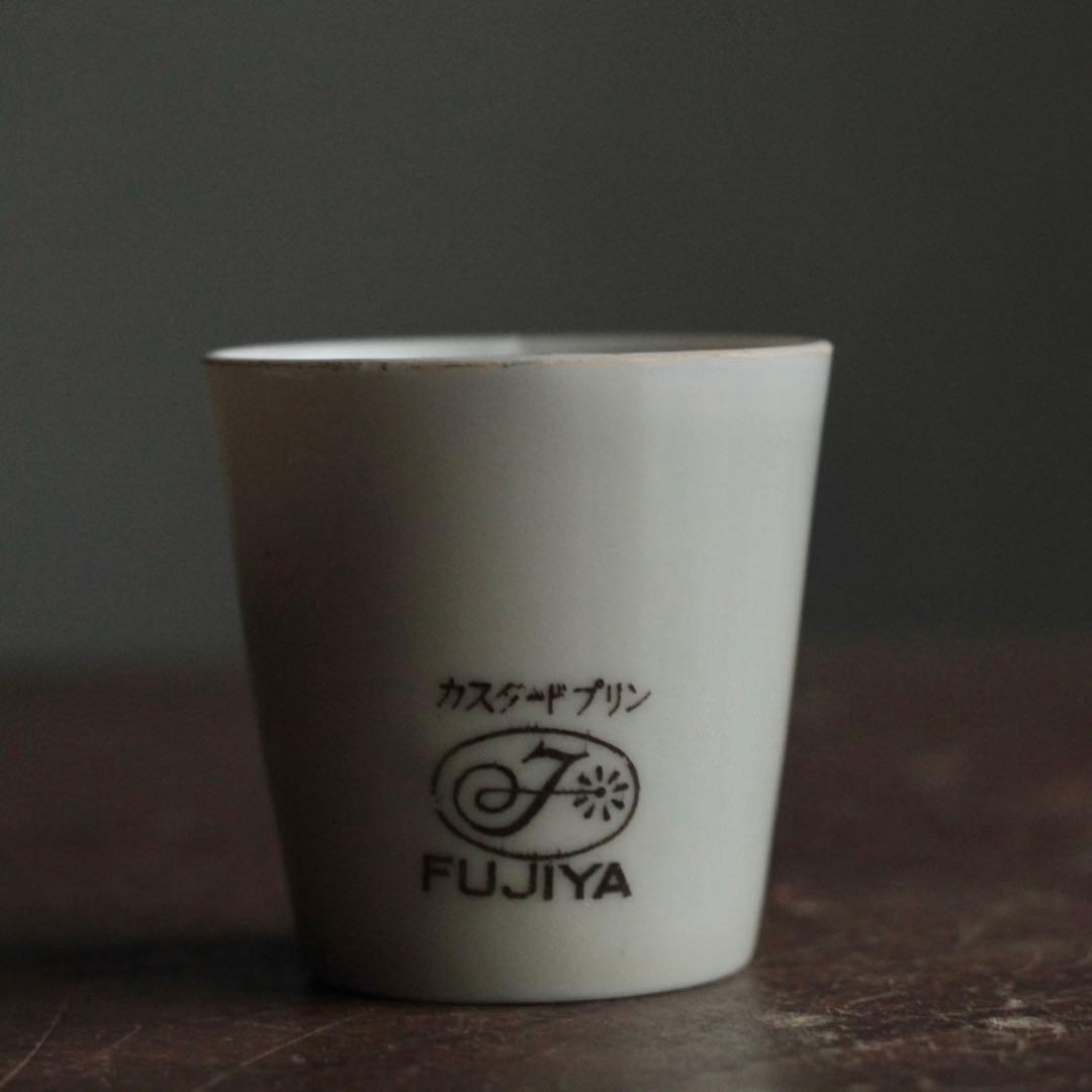 不二家 プリンカップ 筒盃 細長 長筒 古道具 アンティーク