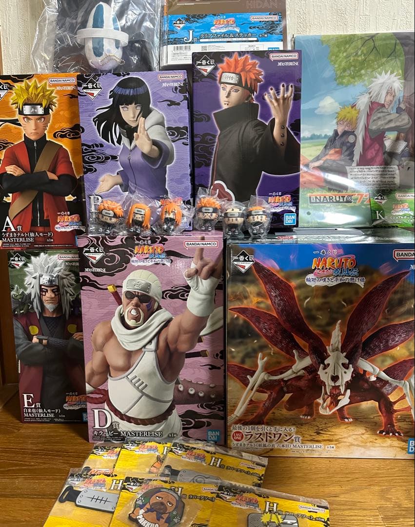 ナルト 一番くじフィギュアコンプセット