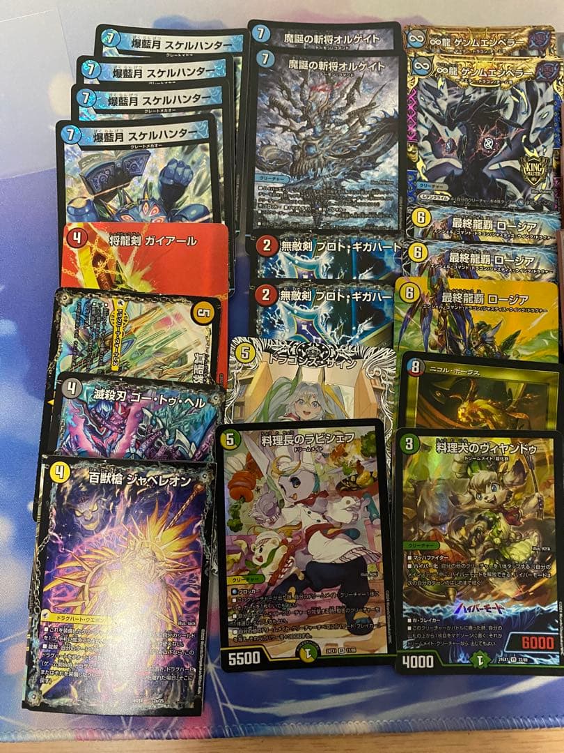 デュエマ まとめ売り デッキ販売 魔誕の悪魔デスモナーク