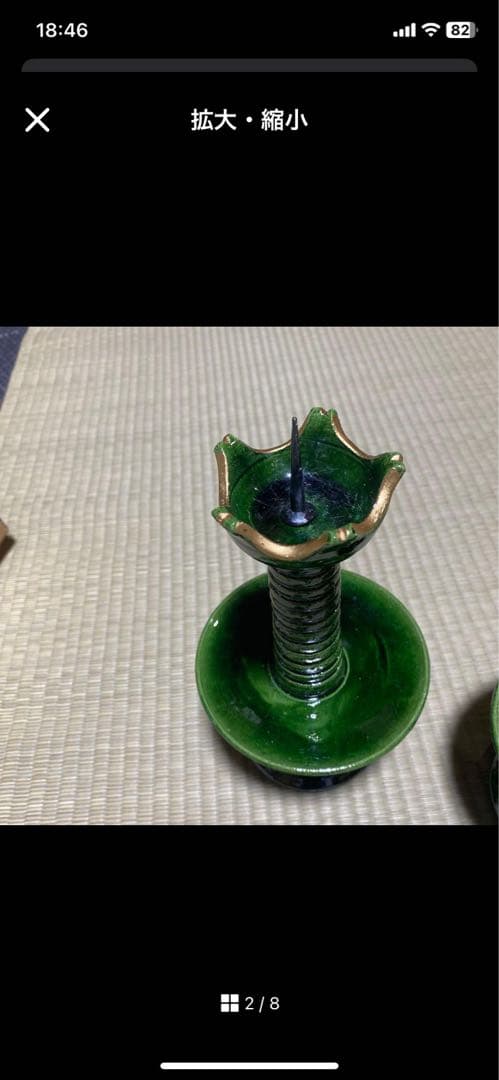 茶道具 夜咄　膳燭 蝋燭立 陶器