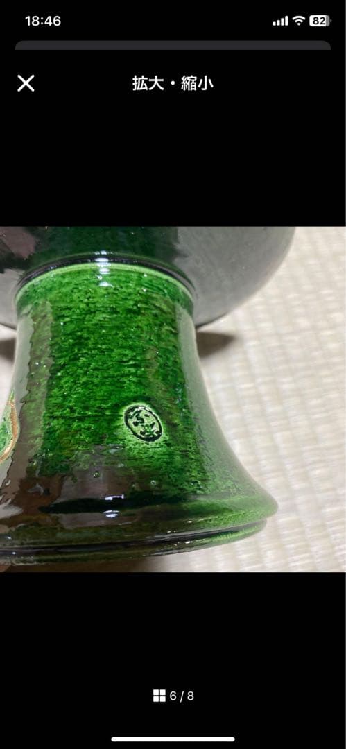 茶道具 夜咄　膳燭 蝋燭立 陶器