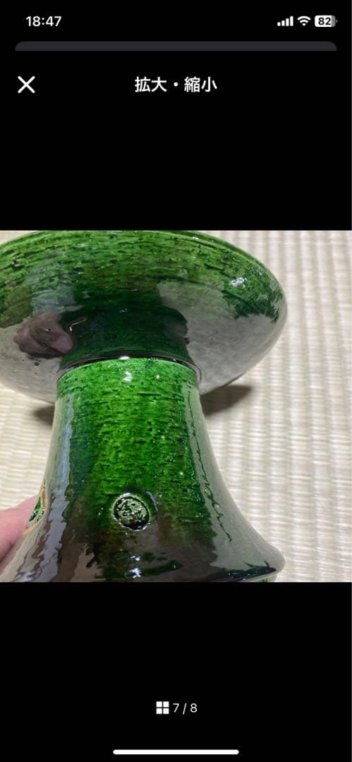 茶道具 夜咄　膳燭 蝋燭立 陶器