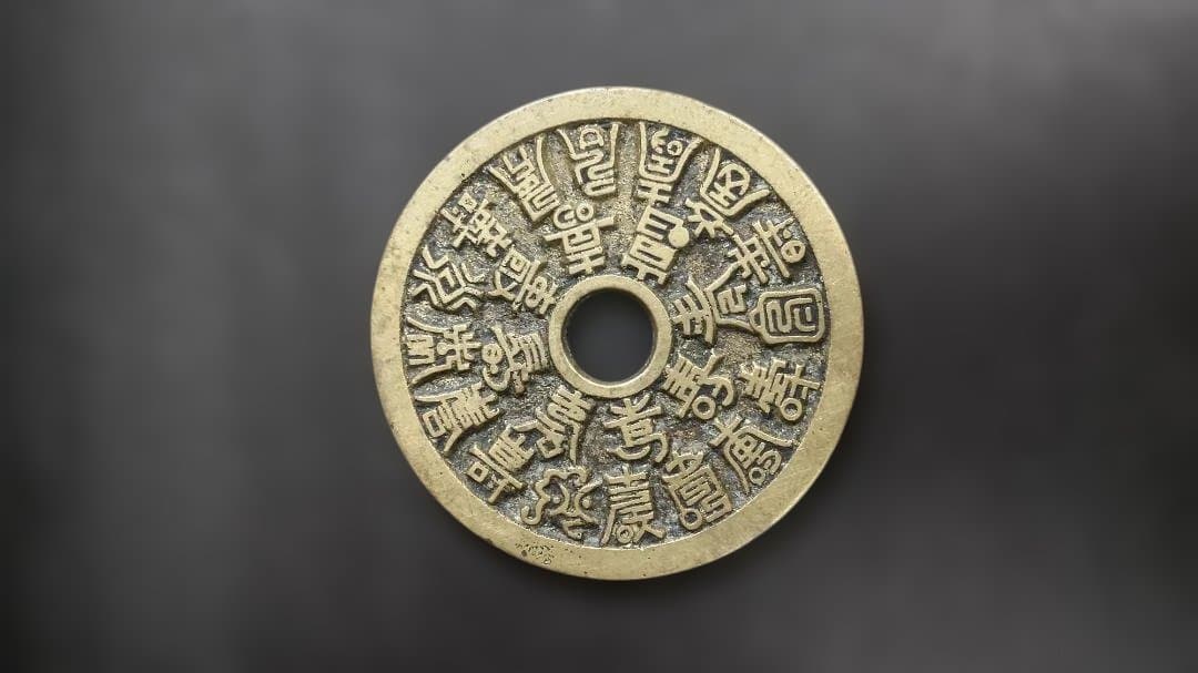 【大量】【まとめ】 世界の古銭　　香港日本マカオオーストラリアインド等