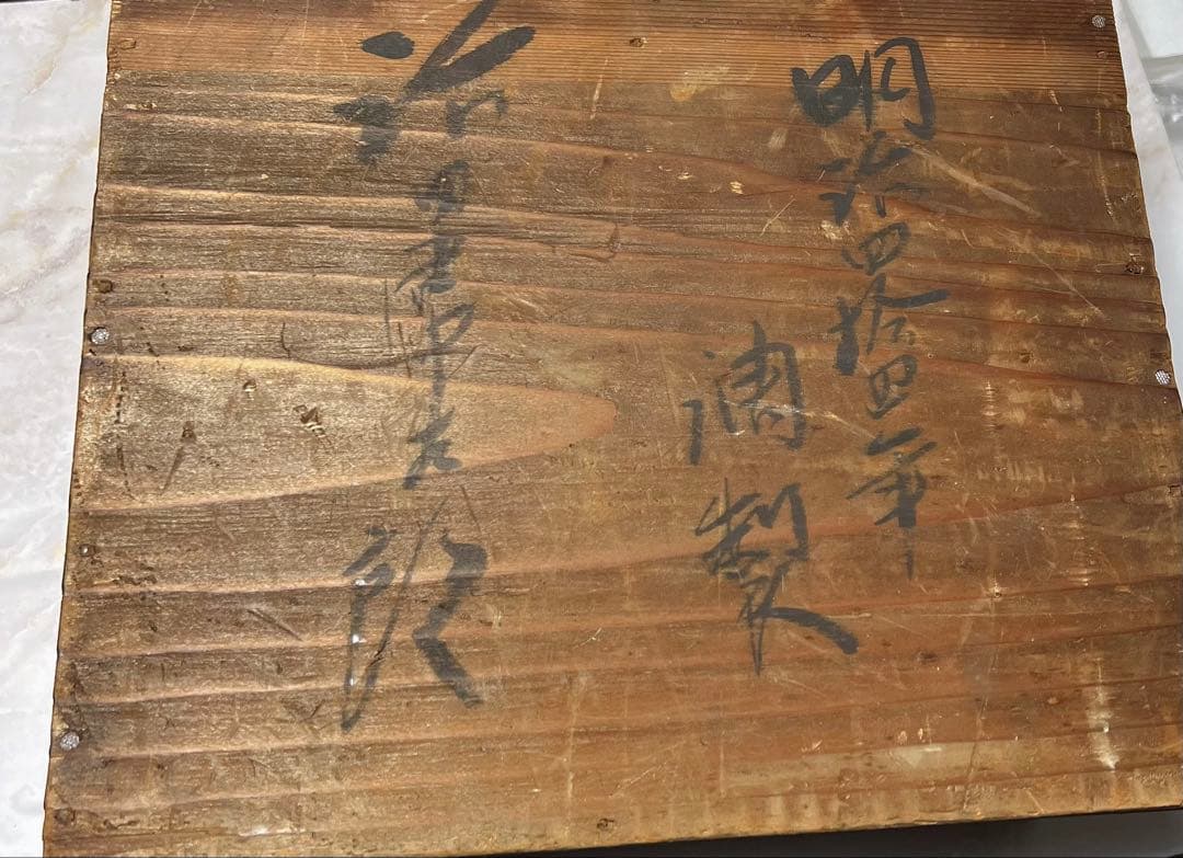 アンティーク　明治時代 鶴　金蒔絵　細工 漆器 吸物　吸物椀 蒔絵　希少　10客